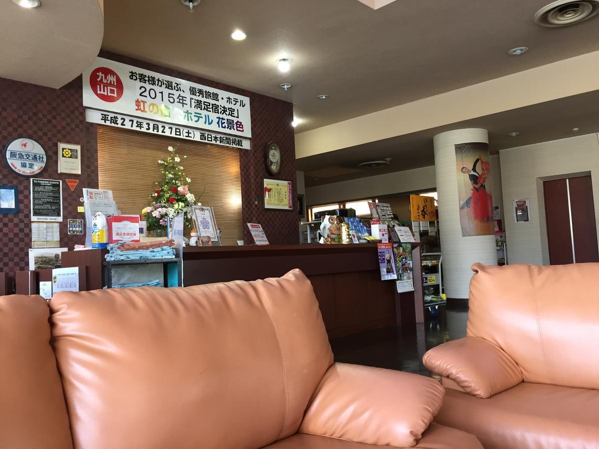 Hotel Hanageshiki Ukiha 외부 사진